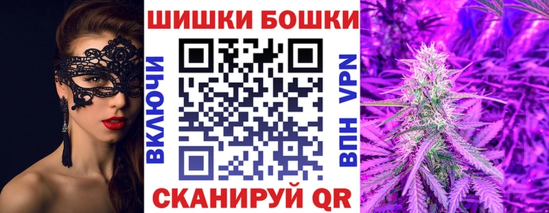 Где купить наркоту Приморско-Ахтарск СОЛЬ  Конопля  КОКАИН 