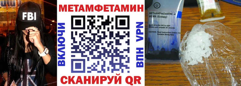 АМФЕТАМИН VHQ  kraken зеркало  Приморско-Ахтарск 