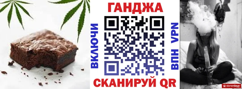 где найти   Приморско-Ахтарск  Cannafood марихуана 