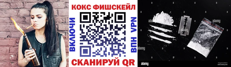 КОКАИН Columbia  мега зеркало  Приморско-Ахтарск 