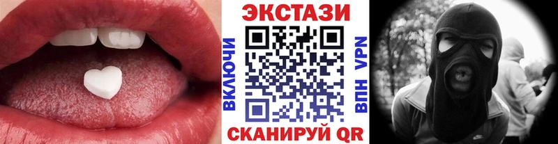 Ecstasy 280 MDMA купить закладку Приморско-Ахтарск