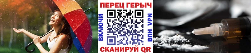 Героин хмурый  Приморско-Ахтарск 