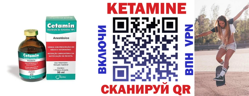 mega ONION  Приморско-Ахтарск  Кетамин ketamine  продажа наркотиков 