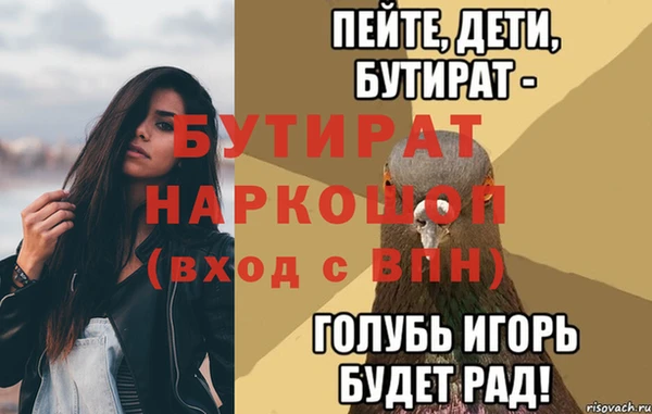 дурь Абаза