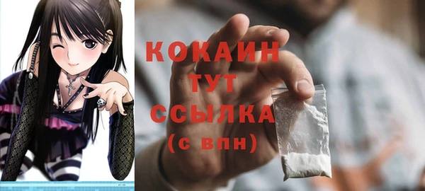 крисы Абинск