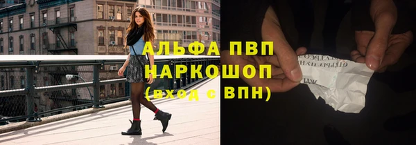 дурь Абаза