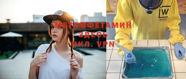 крисы Абинск