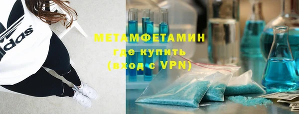 марки lsd Абдулино
