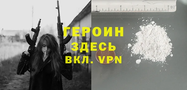 дурь Абаза