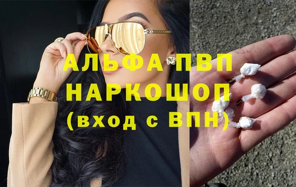 дурь Абаза