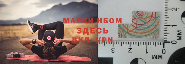 марки lsd Абдулино