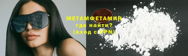 марки lsd Абдулино