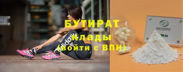 крисы Абинск