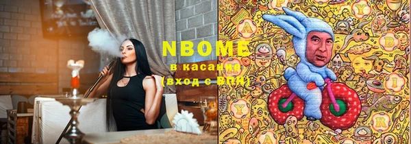 крисы Абинск
