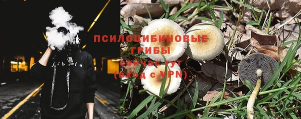 марки lsd Абдулино