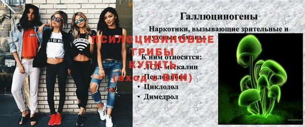 марки lsd Абдулино