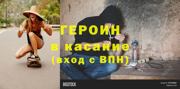 крисы Абинск