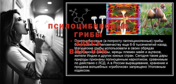 марки lsd Абдулино