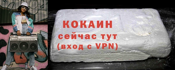 крисы Абинск
