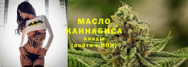 марки lsd Абдулино