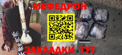 дмт Малгобек
