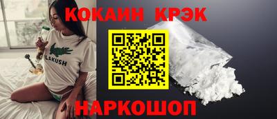 дмт Малгобек