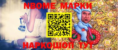 дмт Малгобек