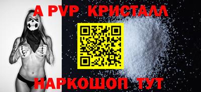дмт Малгобек