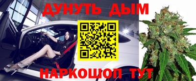 дмт Малгобек