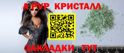 Альфа ПВП Мариинск