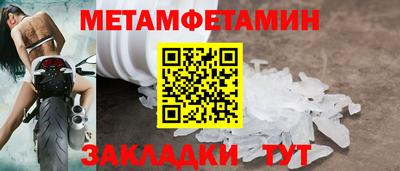 дмт Малгобек