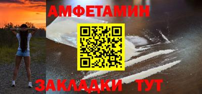 дмт Малгобек
