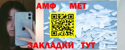 дмт Малгобек