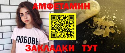 дмт Малгобек