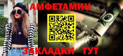 Альфа ПВП Мариинск