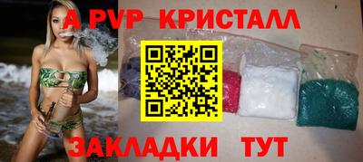 дмт Малгобек