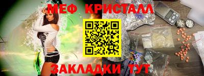 Альфа ПВП Мариинск