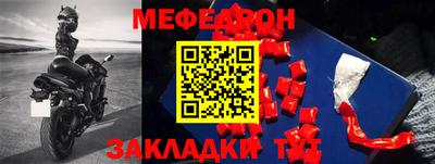 Альфа ПВП Мариинск