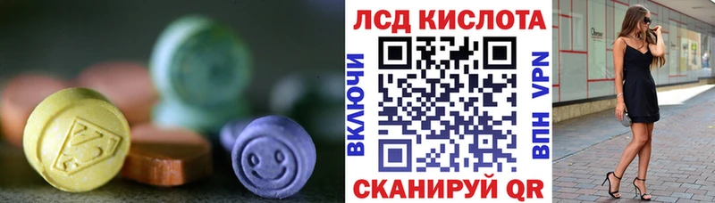 где купить наркоту  hydra как зайти  LSD-25 экстази ecstasy  Приморско-Ахтарск 