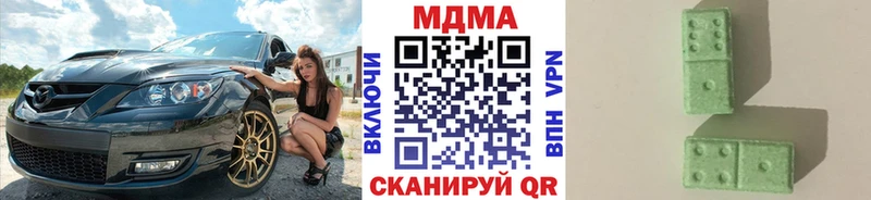 MDMA VHQ  Приморско-Ахтарск 