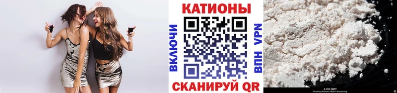 Мефедрон VHQ Приморско-Ахтарск