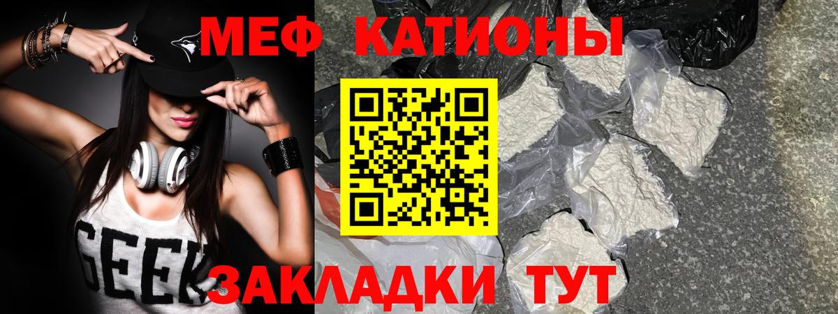 Меф Приморско-Ахтарск