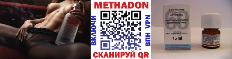 Метадон белоснежный  Приморско-Ахтарск 