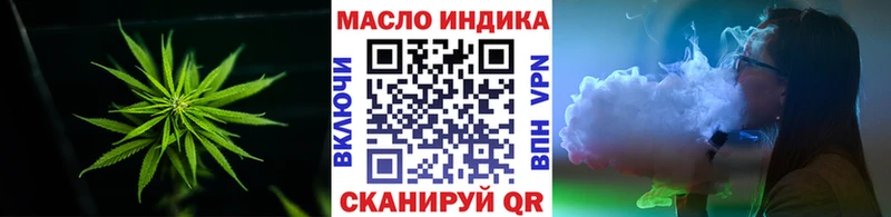 Дистиллят ТГК концентрат  ссылка на мегу как войти  Приморско-Ахтарск  как найти закладки 