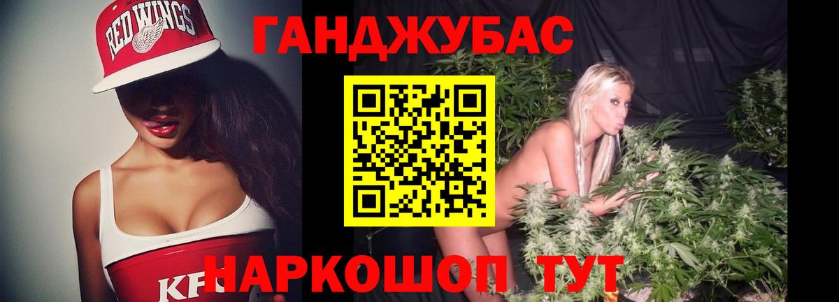 МАРИХУАНА индика  Вход с VPN  Марихуана семена  Каннабис LSD WEED  Приморско-Ахтарск 